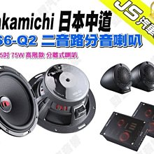 q2音箱戶外廣場舞k歌舞蹈專用大功率音響 歷史價格詳細信息