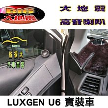 俗很大~台灣製造-高階版 大地震 汝磁高音喇叭 一組兩顆 前門/工資另計 豐田 CAMRY7代油電 實裝車 歷史價格詳細信息
