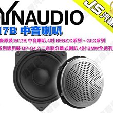汽車音響喇叭4寸5寸6寸6.5寸69寸同軸喇叭揚聲器重低音 歷史價格詳細信息