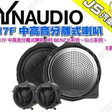 勁聲汽車音響 E-CAN 伊鑑 CKS-510 新世代車用安卓系統 ALPHA系列 10吋 8核 4G 64G 歷史價格詳細信息