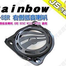 勁聲汽車音響 RAINBOW 彩虹 EL-W8A MK2 主動式音箱 8吋 150W 超低音 重低音 喇叭 歷史價格詳細信息