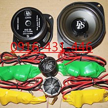 知名品牌 DLS 6.5吋 喇叭單體 歷史價格詳細信息