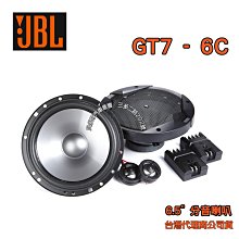 多多JBL戰鼓3無線藍牙音箱廣場舞音響大音量低音炮戶外運動便攜背挎式雲吞 歷史價格詳細信息