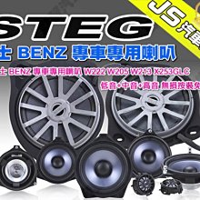 Benz 賓士 專車訂製W204 W205 W203 動態迎賓踏板燈led【柏優小店】 歷史價格詳細信息