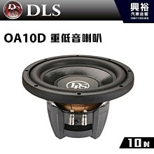 ☆興裕☆【DLS】瑞典 6.5吋 二音路同軸分音喇叭 RZ6.2＊4歐姆 歷史價格詳細信息