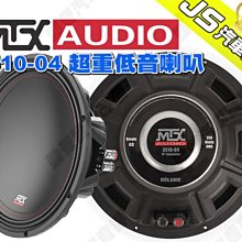 勁聲汽車音響【MTX】3512-04 超重低音喇叭 12吋 鐵框超重低音喇叭 RMS 250W 歷史價格詳細信息
