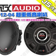 音響喇叭(12)~SANYO~可吊掛~高約36.5CM~功能正常~一對合售~懷舊.擺飾.道具 歷史價格詳細信息