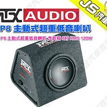 勁聲汽車音響【MTX】3512-04 超重低音喇叭 12吋 鐵框超重低音喇叭 RMS 250W 歷史價格詳細信息