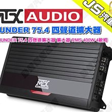 勁聲汽車音響【MTX】3512-04 超重低音喇叭 12吋 鐵框超重低音喇叭 RMS 250W 歷史價格詳細信息