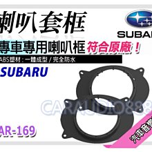 Subaru Forester Impreza WRX XV legacy outback 速霸陸安卓機平板車架螢幕支架 歷史價格詳細信息