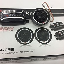 日本Nakamichi Elite PRO300 動鐵+動圈三單元高解析HI-RES頂級碳纖維可換線監聽耳機 歷史價格詳細信息