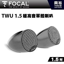 ☆興裕☆【FOCAL】4吋二音路分離式喇叭ES100K＊New K2 Power法國原裝正公司貨 歷史價格詳細信息