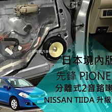 日本 先鋒PIONEER~S-31 LR-K + S-31 C-K (黑色~原木色) + 丹麥迪夫DIFF AUDIO 歷史價格詳細信息