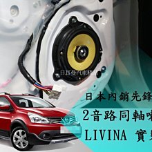 日本 先鋒PIONEER~S-31 LR-K + S-31 C-K (黑色~原木色) + 丹麥迪夫DIFF AUDIO 歷史價格詳細信息