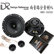 [樂克影音] FOCAL Utopia Beryllium N°7 三音路分音喇叭 公司貨 法國原裝 歷史價格詳細信息