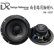 [樂克影音] FOCAL Utopia Beryllium N°7 三音路分音喇叭 公司貨 法國原裝 歷史價格詳細信息