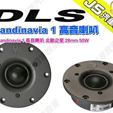 【北歐之聲 Viking-Sound】VA-2200HA5 5聲道AB組具HDMI輸入台灣嚴選高品質家庭劇院卡拉OK綜合擴大機 歷史價格詳細信息