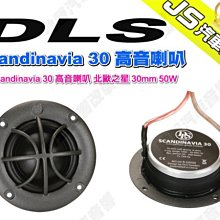 【北歐之聲 Viking-Sound】VA-2200HA5 5聲道AB組具HDMI輸入台灣嚴選高品質家庭劇院卡拉OK綜合擴大機 歷史價格詳細信息