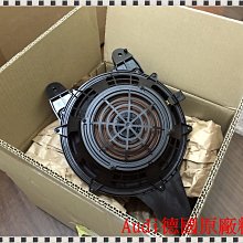 ╭°⊙瑞比⊙°╮Audi德國原廠 A1 8X S1 D柱 前台中置 中音 喇叭 人聲道 中音域喇叭環繞喇叭 歷史價格詳細信息