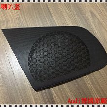 瑞比 Audi德國原廠 8V RS3 RS 排檔頭 白線 紅線 皮套  A3 S3 8V Sportback Sedan 歷史價格詳細信息