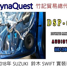 俗很大~鈴木-SUZUKI 音響主機 專用公線插頭+收音機天線+USB轉接線 適用於原廠主機改為家用 歷史價格詳細信息