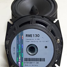 (音之城)MB Quart 三音路喇叭（己售出） 歷史價格詳細信息