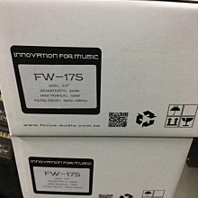 阿皓汽車音響批發 Soundstream GRANITE 60.2 (非 ZAPCO JL  MOREL FOCAL 歷史價格詳細信息