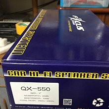 阿皓汽車音響批發 Soundstream GRANITE 60.2 (非 ZAPCO JL  MOREL FOCAL 歷史價格詳細信息