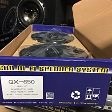 阿皓汽車音響批發 Soundstream GRANITE 60.2 (非 ZAPCO JL  MOREL FOCAL 歷史價格詳細信息