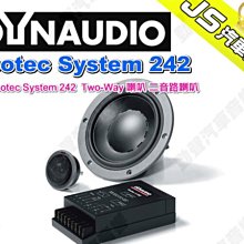 勁聲汽車音響 DYNAUDIO 丹麥原裝 M17B 中音喇叭 4吋 BENZ C系列、GLC系列、E系列適用 歷史價格詳細信息