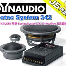 勁聲汽車音響 DYNAUDIO 丹麥原裝 M17B 中音喇叭 4吋 BENZ C系列、GLC系列、E系列適用 歷史價格詳細信息
