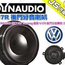 福利品 丹麥品牌 B&O PLAY Beoplay H4 藍芽 坤 耳罩式耳機 歷史價格詳細信息