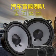 汽車音響喇叭  5吋  分音套裝喇叭   改裝升級 價格比較,價格查詢,歷史價格詳細信息