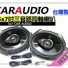 FORD Mondeo -10吋安卓專用機.九九汽車音響(台北市-大安店).公司貨保固一年 歷史價格詳細信息