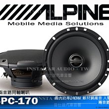 音仕達汽車音響 ALPINE UTX-M08S 分體式DSD音頻媒體播放器 Hi-Res高解析音源音質超過CD音質 歷史價格詳細信息