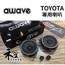 德國 美聲 愛威 AWAVE 最新款【V8M】小鋼炮薄型重低音 椅下型 內置擴大機 厚度超薄 歷史價格詳細信息