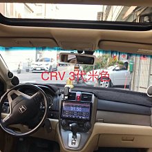 CRV 三代 3代 07-12 安卓機 9吋 專用機 車機 本田 汽車 專用 安卓機 多媒體 影音 大螢幕 導航 歷史價格詳細信息