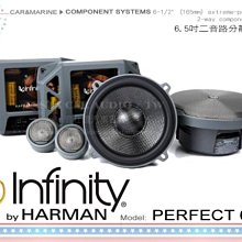 音仕達汽車音響 美國 Infinity REF-5030CX 5吋2音路分音喇叭 195W HARMAN 歷史價格詳細信息