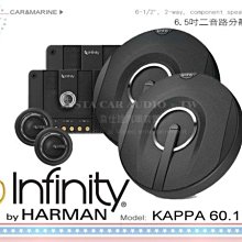 音仕達汽車音響 美國 Infinity REF-5030CX 5吋2音路分音喇叭 195W HARMAN 歷史價格詳細信息