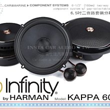 音仕達汽車音響 美國 Infinity REF-5030CX 5吋2音路分音喇叭 195W HARMAN 歷史價格詳細信息