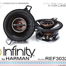 音仕達汽車音響 美國 Infinity REF-5030CX 5吋2音路分音喇叭 195W HARMAN 歷史價格詳細信息