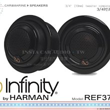 音仕達汽車音響 美國 Infinity REF-5030CX 5吋2音路分音喇叭 195W HARMAN 歷史價格詳細信息
