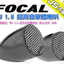 勁聲汽車音響 FOCAL 法國 ISUB BMW4 專用低音喇叭 8吋 BMW-Mini 車系專用喇叭 歷史價格詳細信息