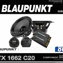 音仕達汽車音響 BLAUPUNKT 藍點 XLf 320 AW 11吋主動式超薄備胎低音 鋁合金外殼 重低音喇叭 歷史價格詳細信息