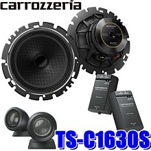 日本 先鋒PIONEER~S-31 LR-K + S-31 C-K (黑色~原木色) + 丹麥迪夫DIFF AUDIO 歷史價格詳細信息