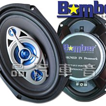 一品. Bomber 轟炸機 5.25吋同軸喇叭.台灣製造 BMW E34 E36 E38 E39  適用 歷史價格詳細信息