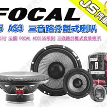 汽車音響喇叭  5吋  分音套裝喇叭   改裝升級 歷史價格詳細信息