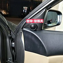 俗很大~台灣製造-高階版 大地震 汝磁高音喇叭 一組兩顆 前門/工資另計 豐田 CAMRY7代油電 實裝車 歷史價格詳細信息