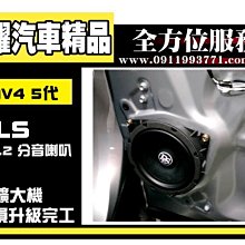 瑞典高級喇叭Dls mb 6.2 歷史價格詳細信息