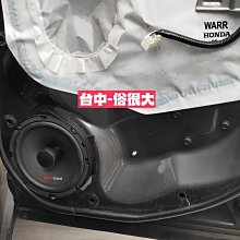 俗很大~DynaQuest 頂級6.5吋同軸喇叭 DSP-60 最大功率200W-日產NEW X-TRAIL(前門實裝) 歷史價格詳細信息